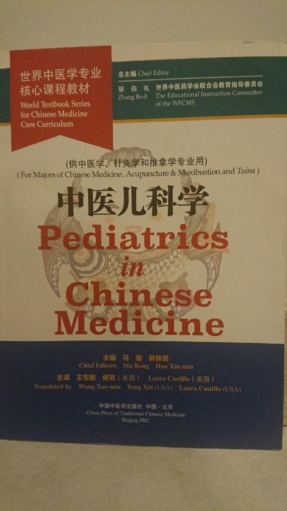 Prof-Dr-Han-Xinmin-Podreczik-Pediatrii-TCM