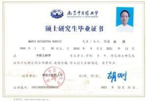 2018-2021 Dyplom Magister Tradycyjnej Medycyny Chińskiej – specjalizacja pediatryczna